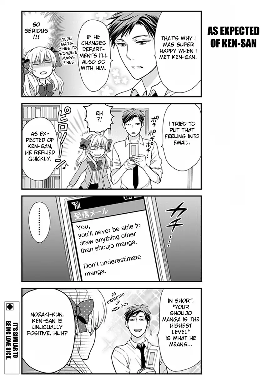 Gekkan Shojo Nozaki-kun Chapter 7 14